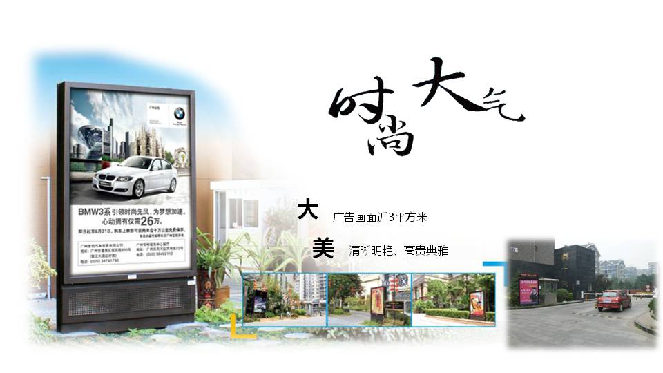 大展社区媒体发布平台(图2)