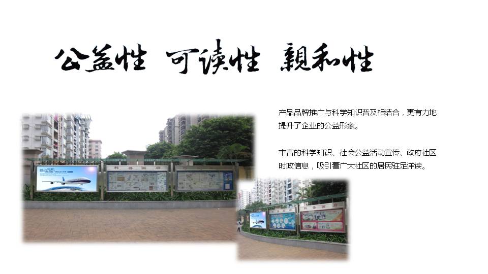 大展社区媒体发布平台(图5)